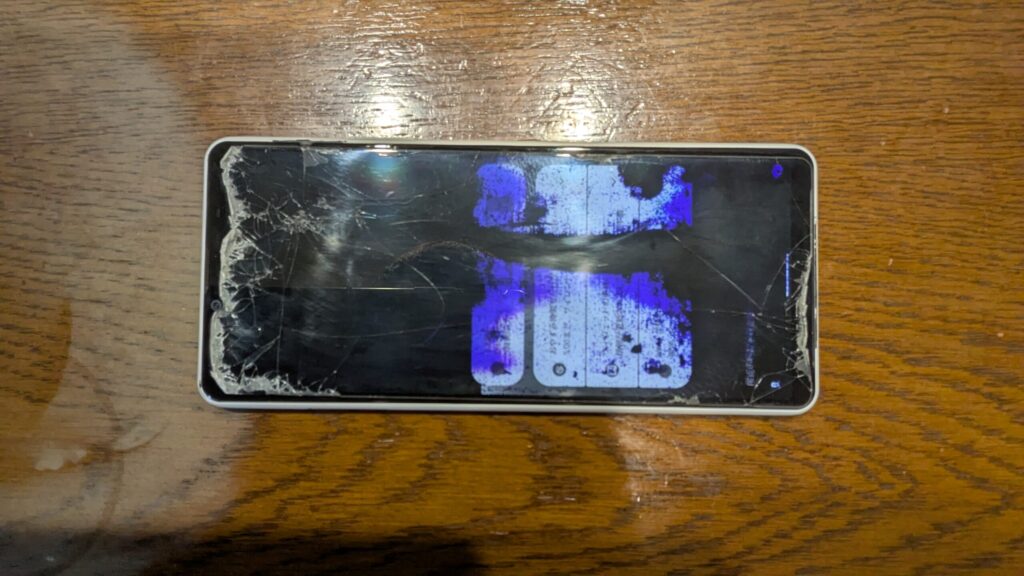 初期症状の翌々日のスマートフォンの画面（黒い領域が拡大）