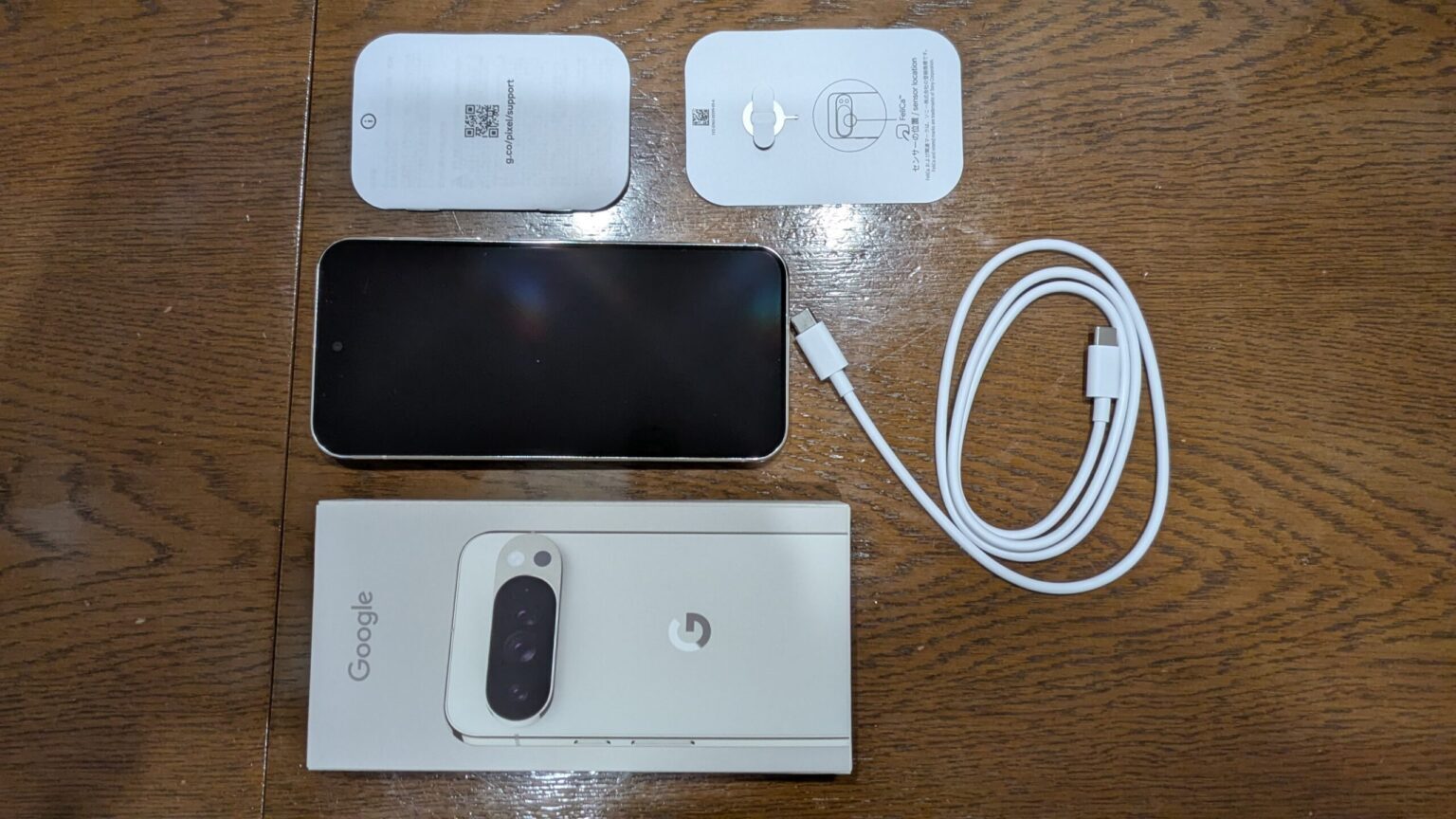 Pixel 10 Pro XL 同梱物一式